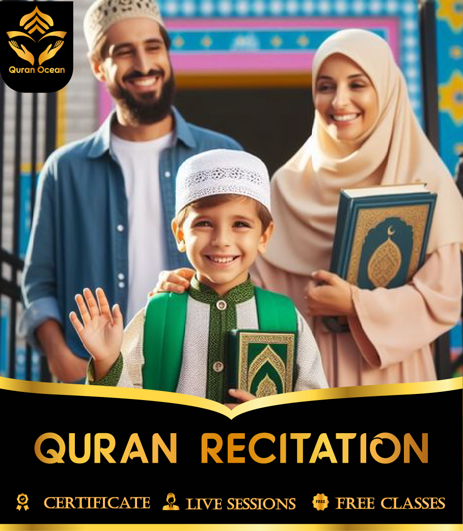 Recitation_Quran_Course